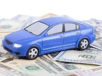 略阳汽车抵押贷款的优势?